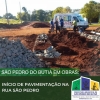 Secretaria de Obras inicia pavimentação de novo trecho